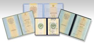 Купить диплом фитнес инструктора в 4 Купить диплом фитнес инструктора в 4