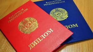 Купить диплом фитнес инструктора в 4 Купить диплом фитнес инструктора в 4