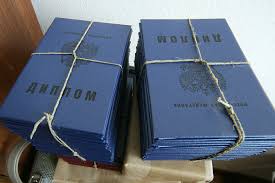 Купить диплом в Пензе официально 8 Купить диплом в Пензе официально 8