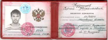 Приобрести диплом любого учебного заведения 80