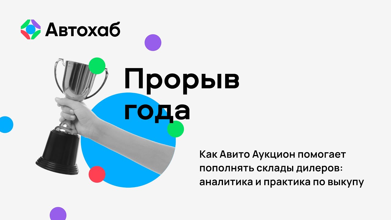 Профессиональное развитие байер курсы как шаг к карьере в закупках и e-commerce Профессиональное развитие байер курсы как шаг к карьере в закупках и e-commerce