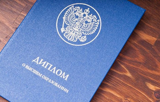 Как получить официальный документ онлайн 12