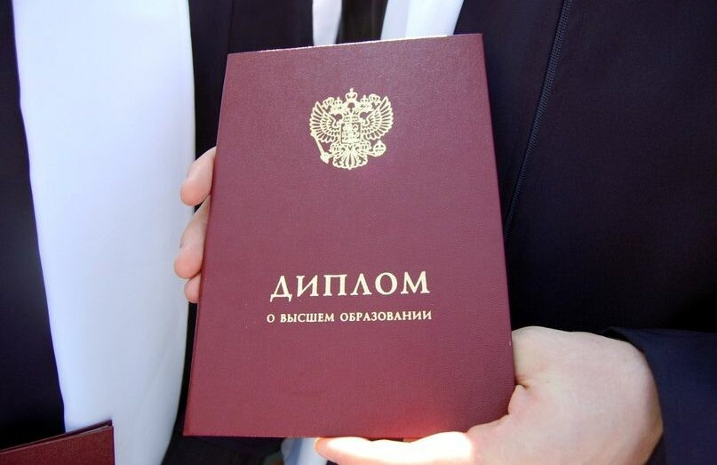 Купить диплом магистра - как не ошибиться в выборе
