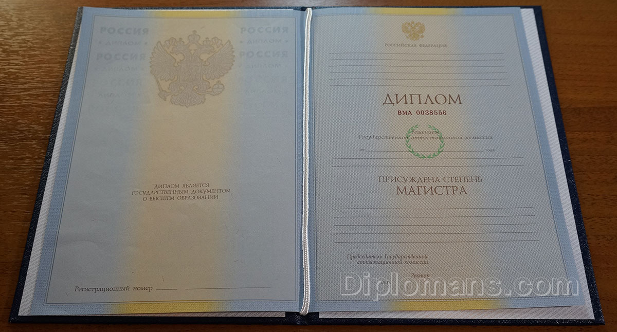 Купить диплом кондитера как выбрать и не ошибиться Купить диплом кондитера как выбрать и не ошибиться