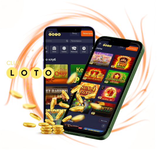 Радость выигрыша в Loto как играть и выигрывать Радость выигрыша в Loto как играть и выигрывать